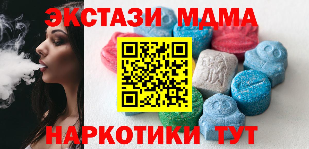 Экстази Дубай Альметьевск