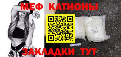 шишки Пыть-Ях