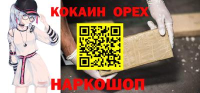 МДМА Пугачёв