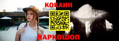 шишки Пыть-Ях