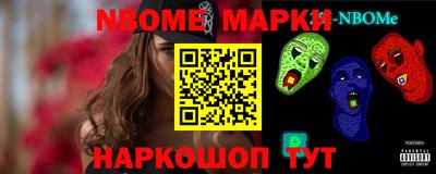 марки lsd Пушкино
