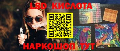 марки lsd Пушкино