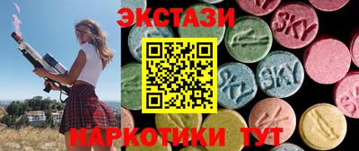 шишки Пыть-Ях