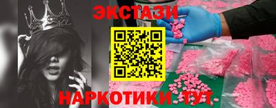 МДМА Пугачёв