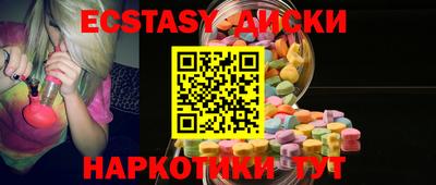 МДМА Пугачёв