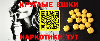 МДМА Пугачёв