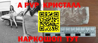 МДМА Пугачёв
