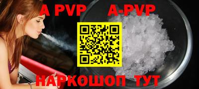 МДМА Пугачёв
