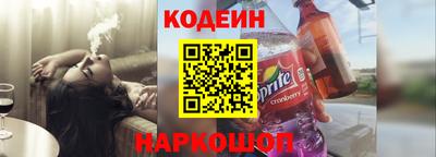 шишки Пыть-Ях