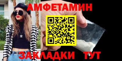 шишки Пыть-Ях