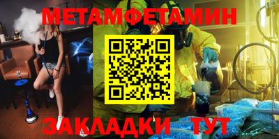 МДМА Пугачёв
