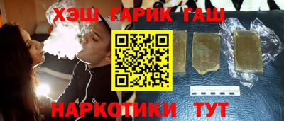 шишки Пыть-Ях