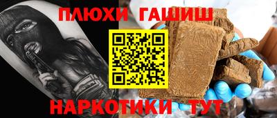 МДМА Пугачёв