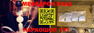 МДМА Пугачёв