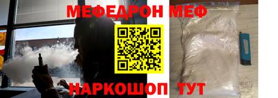 МДМА Пугачёв