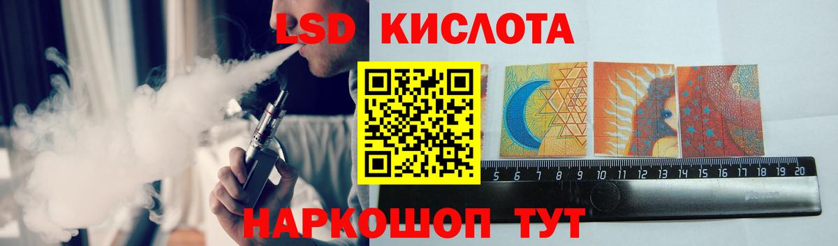 Лсд 25 экстази ecstasy  Вход с VPN  Лсд 25 экстази кислота  Альметьевск 