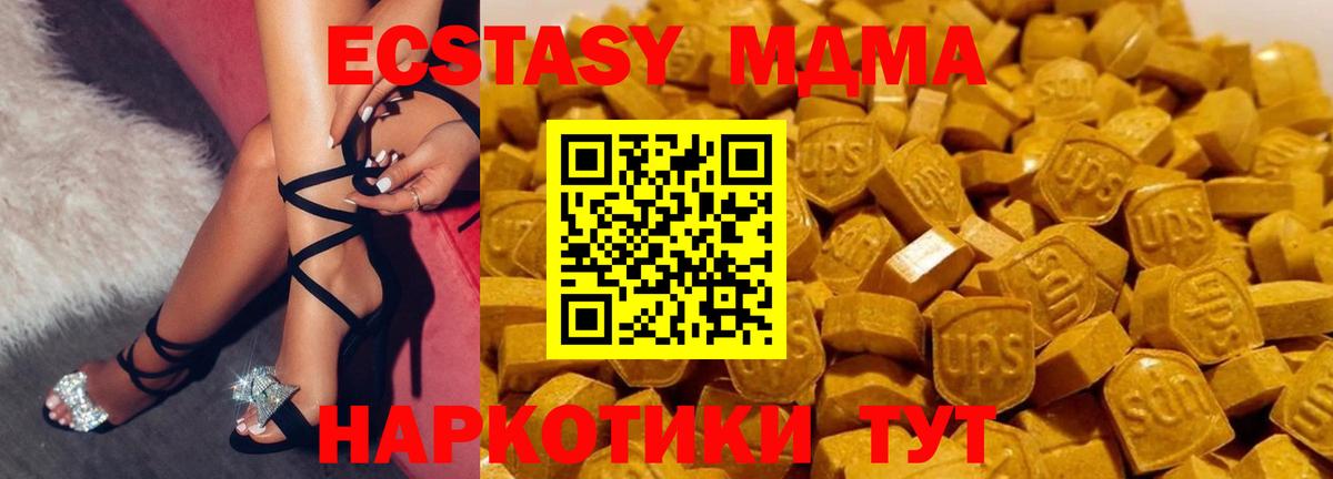 Альметьевск  MDMA VHQ  Вход с VPN 