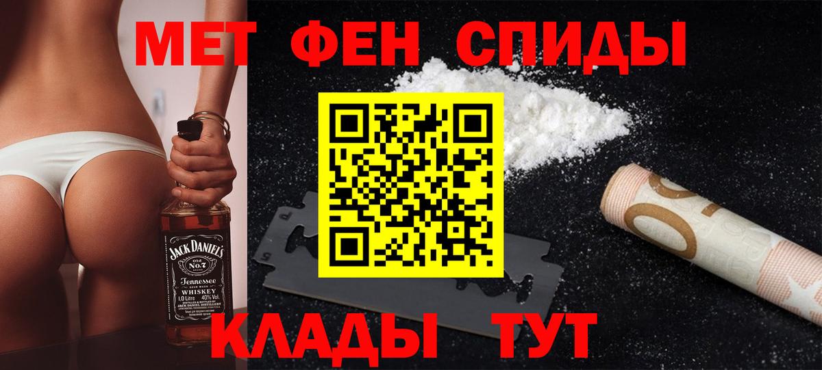 Метамфетамин  Вход с VPN  Альметьевск  Первитин Декстрометамфетамин 99.9%  Первитин Декстрометамфетамин 99.9% 