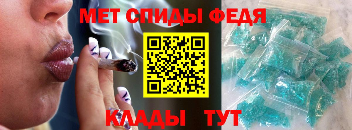 МЕТАМФЕТАМИН витя Альметьевск
