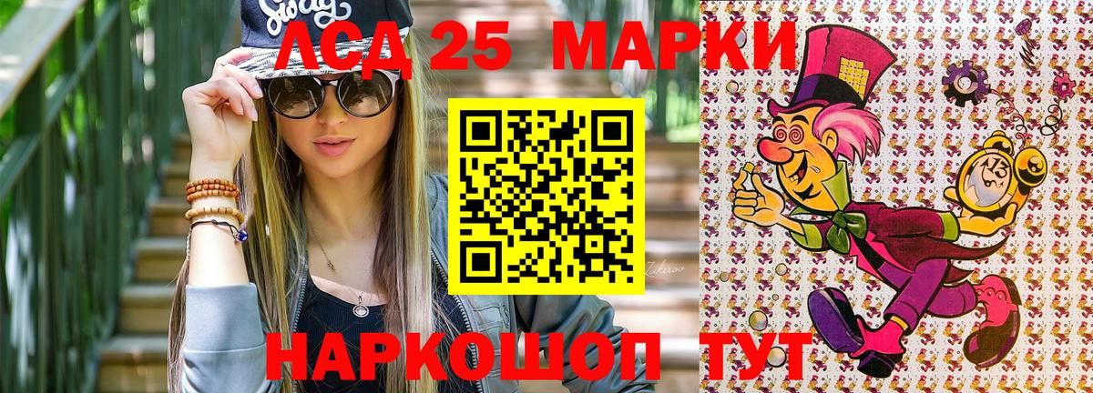 Марки NBOMe 1,5мг  Вход с VPN  Альметьевск 