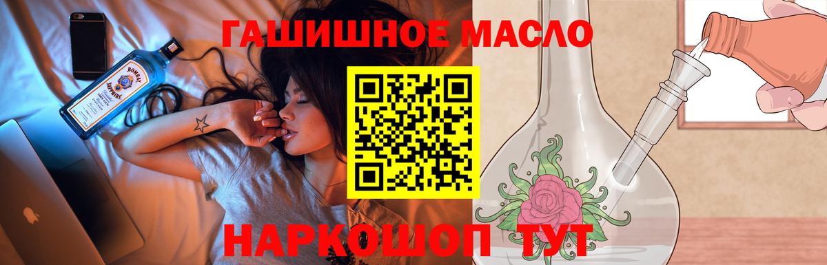 Дистиллят ТГК концентрат Альметьевск